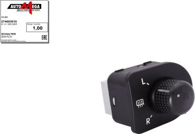 Automega 274693010 - Switch, mirror adjustment car-mod.net
