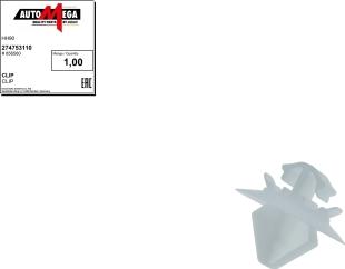 Automega 274753110 - Clip, trim / protective strip car-mod.net