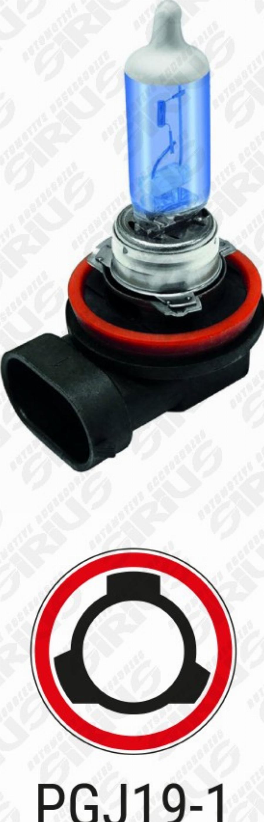 Automotive Accessori SW-H8 - Bulb, spotlight car-mod.net