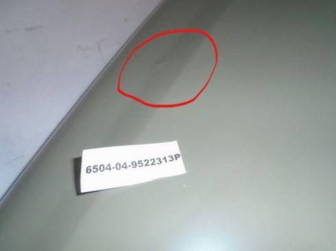 BLIC SALE-6504-04-9522313P - Wing car-mod.net
