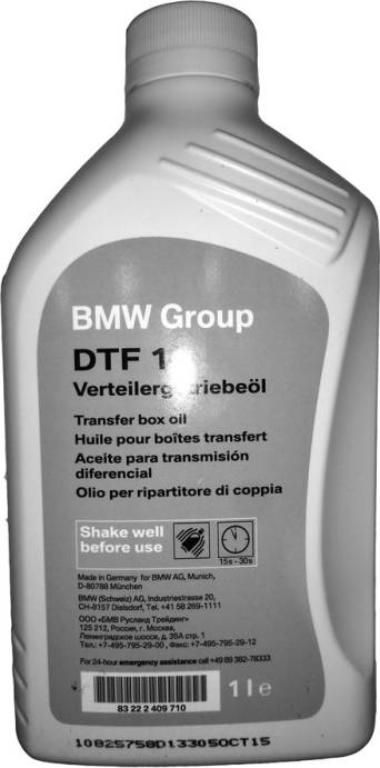BMW 83222409710 - Transfer Case Oil car-mod.net