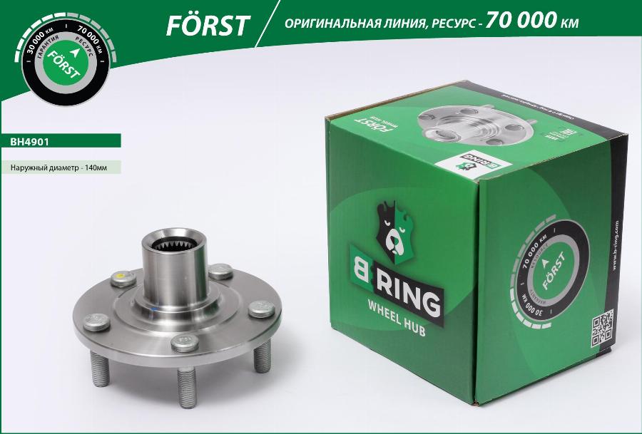 B-RING BH4901 - Wheel Hub car-mod.net