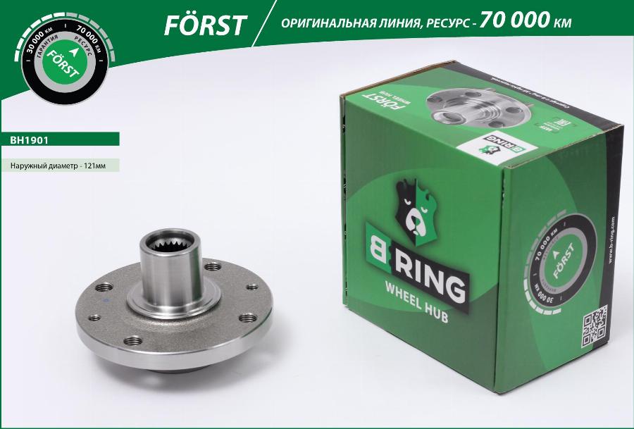 B-RING BH1901 - Wheel Hub car-mod.net