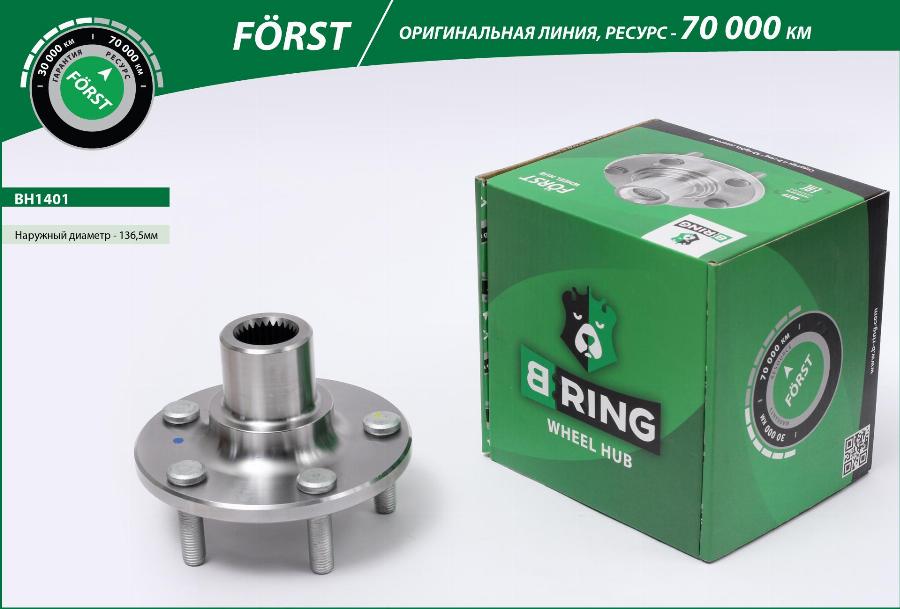 B-RING BH1401 - Wheel Hub car-mod.net