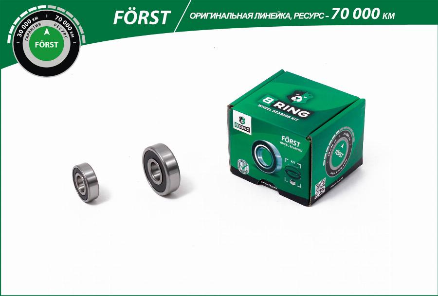 B-RING BLK0380G - Tensioner Pulley, timing belt car-mod.net