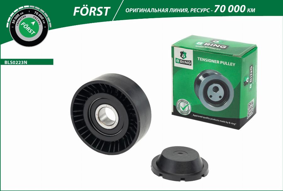 B-RING BLS0223N - Tensioner Pulley, timing belt car-mod.net
