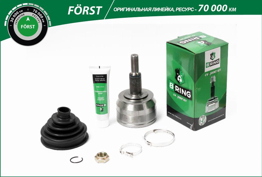 B-RING BOC1035 - CV Joint Kit, drive shaft car-mod.net