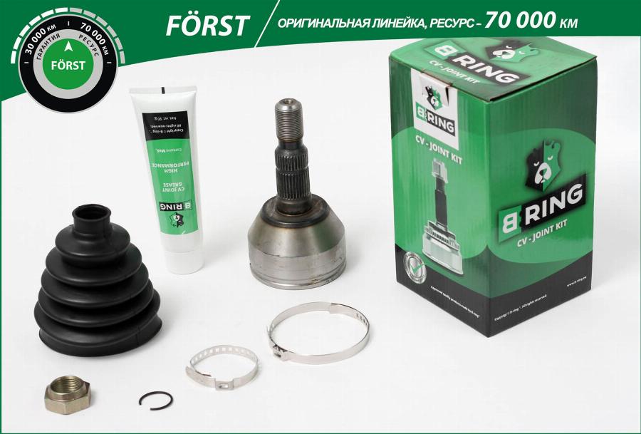 B-RING BOC1710 - CV Joint Kit, drive shaft car-mod.net