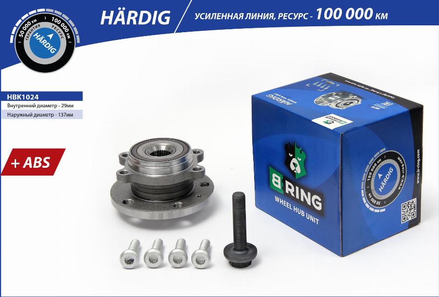 B-RING HBK1024 - Wheel Hub car-mod.net