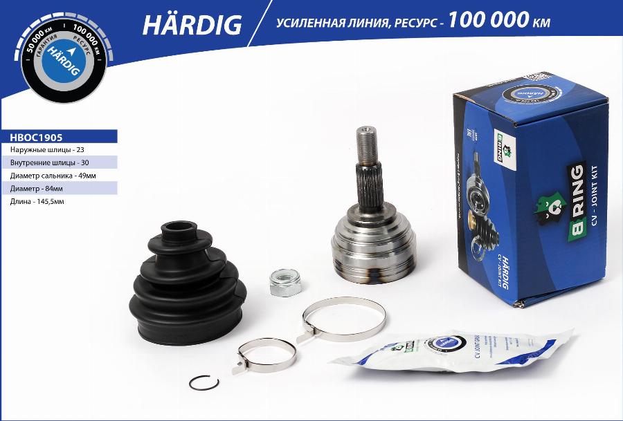 B-RING HBOC1905 - CV Joint Kit, drive shaft car-mod.net