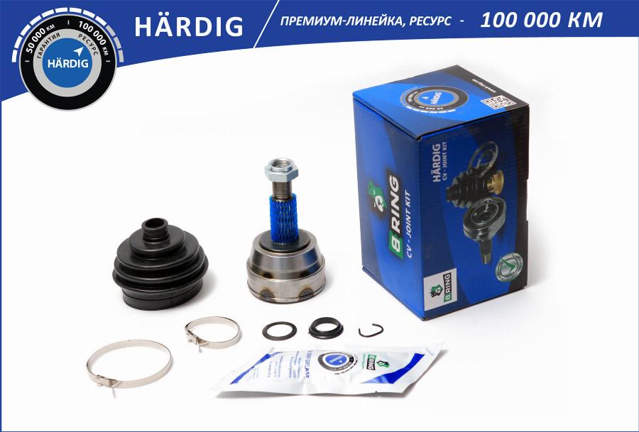 B-RING HBOC1023 - CV Joint Kit, drive shaft car-mod.net