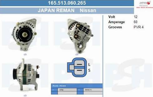 PSH 165.513.060.265 - Alternator car-mod.net