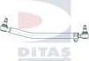 Ditas A1-1452 - Centre Rod Assembly car-mod.net