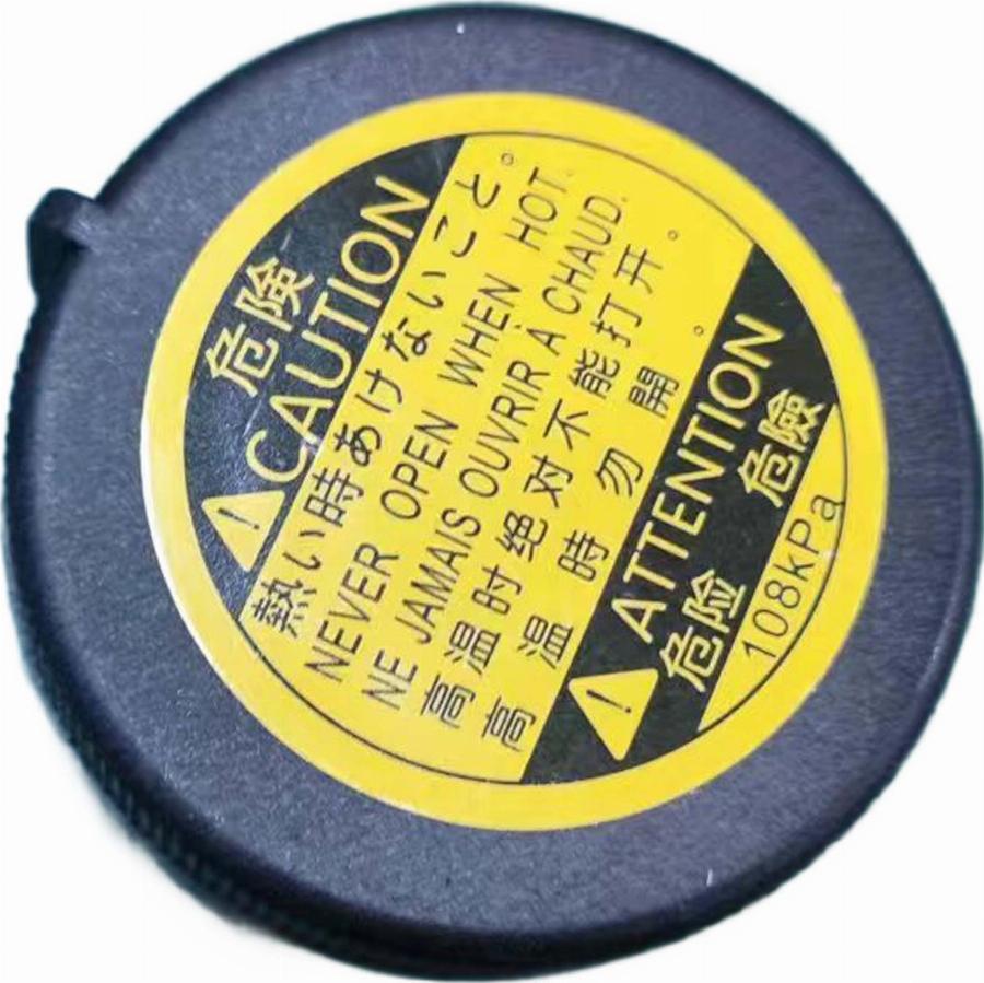 CARRO 035108585 - Sealing Cap, coolant tank car-mod.net