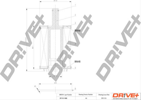 Dr!ve+ DP1110.11.0063 - Oil Filter car-mod.net