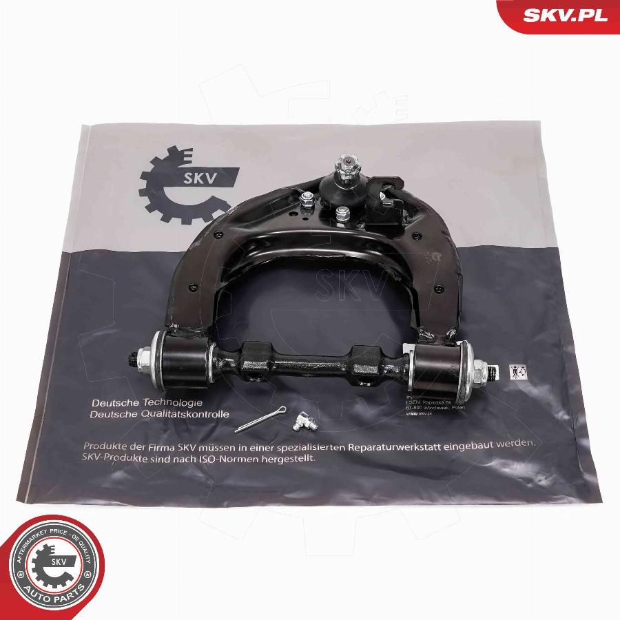 Esen SKV 69SKV011 - Track Control Arm car-mod.net