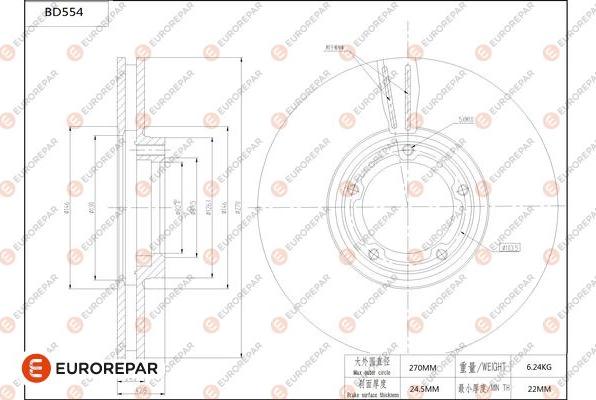 EUROREPAR 1684299680 - Brake Disc car-mod.net