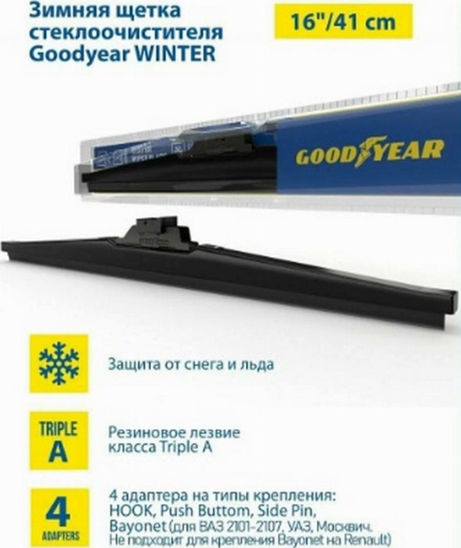Goodyear GY004016 - Wiper Blade car-mod.net
