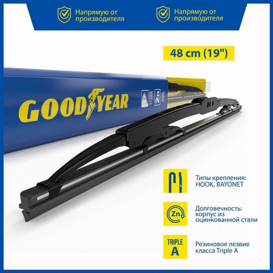 Goodyear GY000319 - Wiper Blade car-mod.net