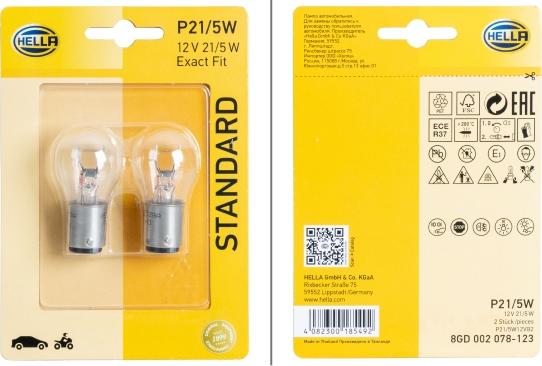 HELLA 8GD 002 078-123 - Bulb car-mod.net