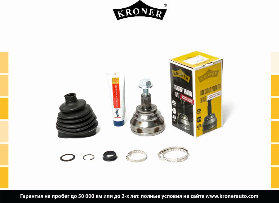 Kroner K101221 - CV Joint Kit, drive shaft car-mod.net