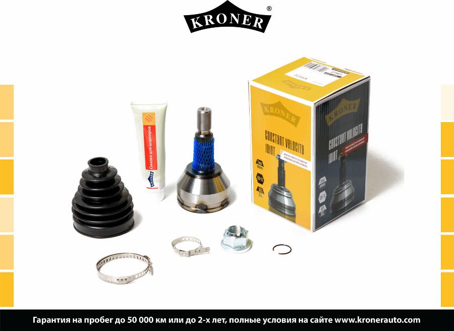 Kroner K101272 - CV Joint Kit, drive shaft car-mod.net