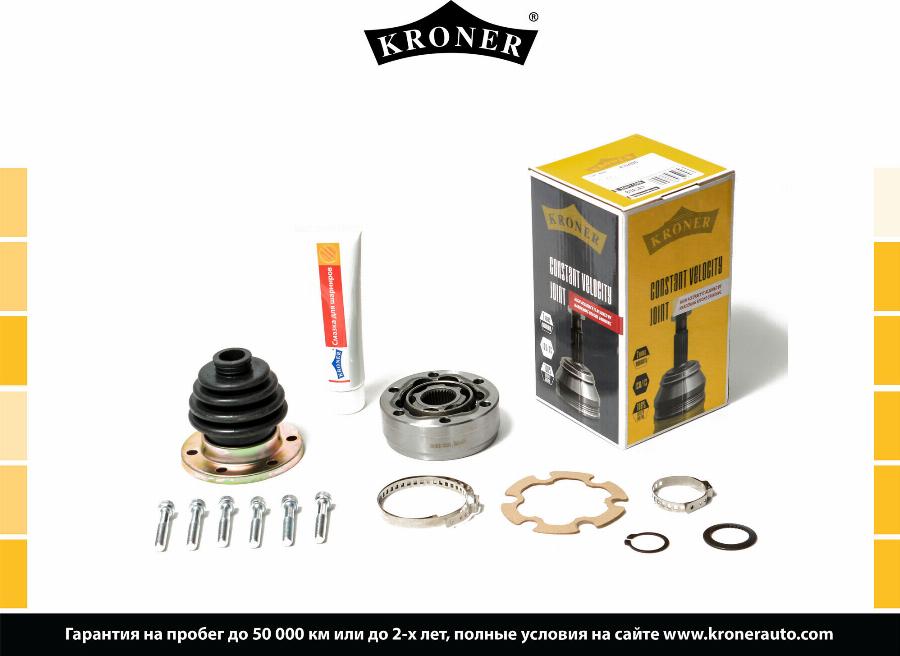 Kroner K103330 - CV Joint Kit, drive shaft car-mod.net