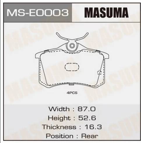 MASUMA MS-E0003 - Drum Brake Shoe Set car-mod.net