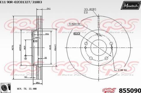 Maxtech 855090.0060 - Brake Disc car-mod.net