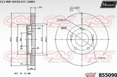 Maxtech 855090.0000 - Brake Disc car-mod.net