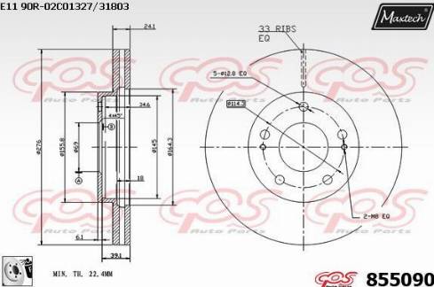 Maxtech 855090.0080 - Brake Disc car-mod.net