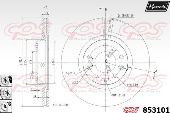 Maxtech 876303 - Brake Drum car-mod.net
