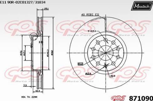 Maxtech 871090.0000 - Brake Disc car-mod.net