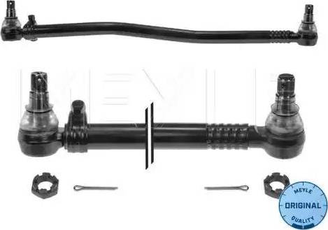Meyle 036 040 0082 - Centre Rod Assembly car-mod.net