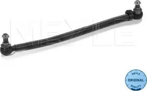 Meyle 036 030 0004 - Centre Rod Assembly car-mod.net