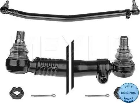 Meyle 836 040 0008 - Centre Rod Assembly car-mod.net