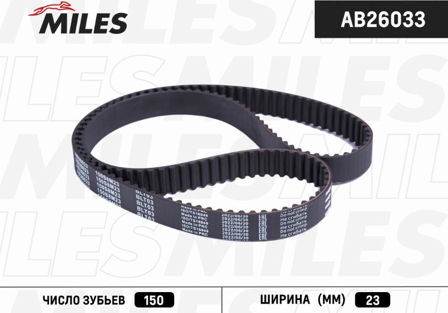 Miles AB26033 - Timing Belt car-mod.net
