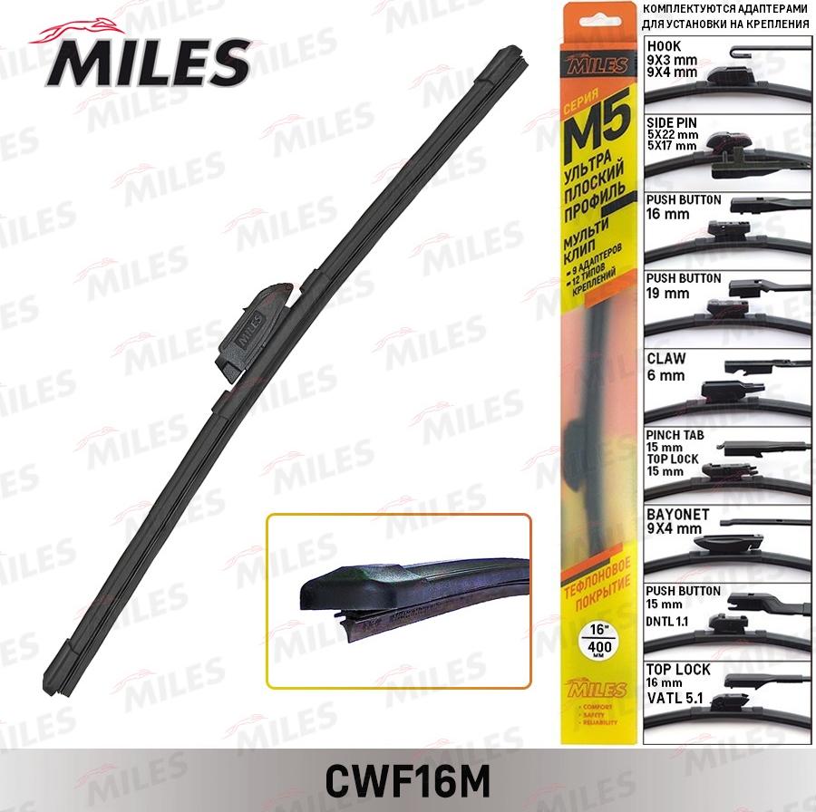 Miles CWF16M - Wiper Blade car-mod.net