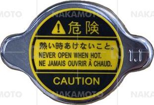 Nakamoto A69-HYD-23030001 - Sealing Cap, radiator car-mod.net