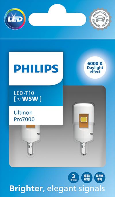 PHILIPS 11961CU70X2 - Bulb, spotlight car-mod.net