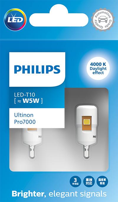 PHILIPS 11961WU70X2 - Bulb, spotlight car-mod.net