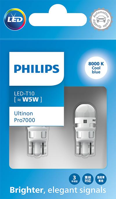 PHILIPS 11961XU70X2 - Bulb, spotlight car-mod.net
