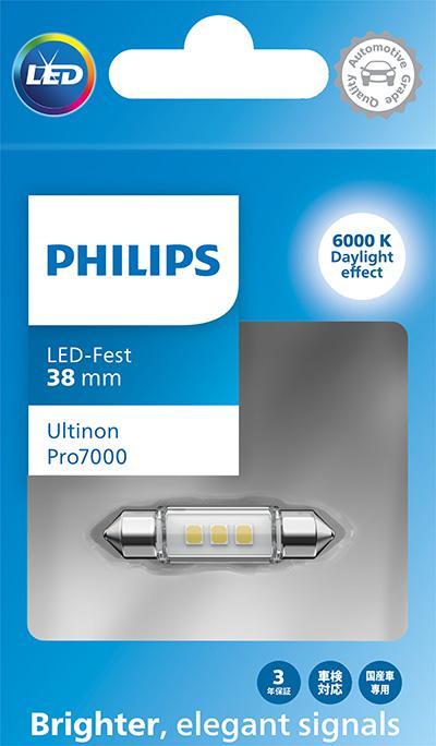 PHILIPS 11854CU70X1 - Bulb, spotlight car-mod.net