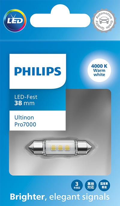 PHILIPS 11854WU70X1 - Bulb, spotlight car-mod.net