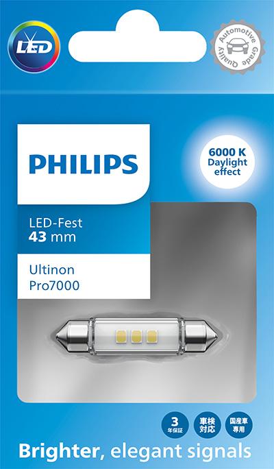 PHILIPS 11866CU70X1 - Bulb, spotlight car-mod.net