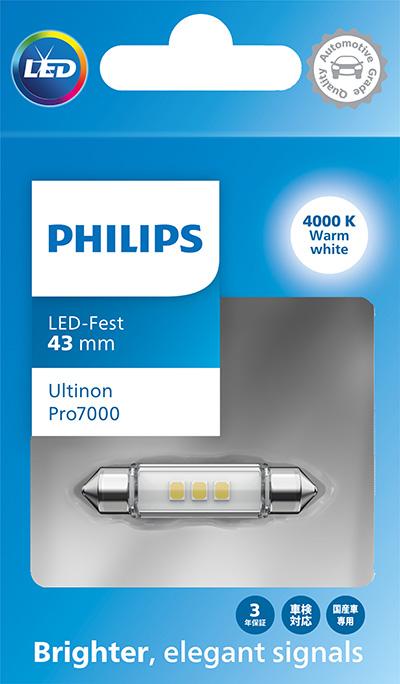 PHILIPS 11866WU70X1 - Bulb, spotlight car-mod.net