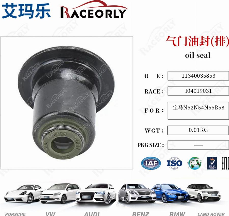 RACEORLY I04019031 - Seal Ring, valve stem car-mod.net