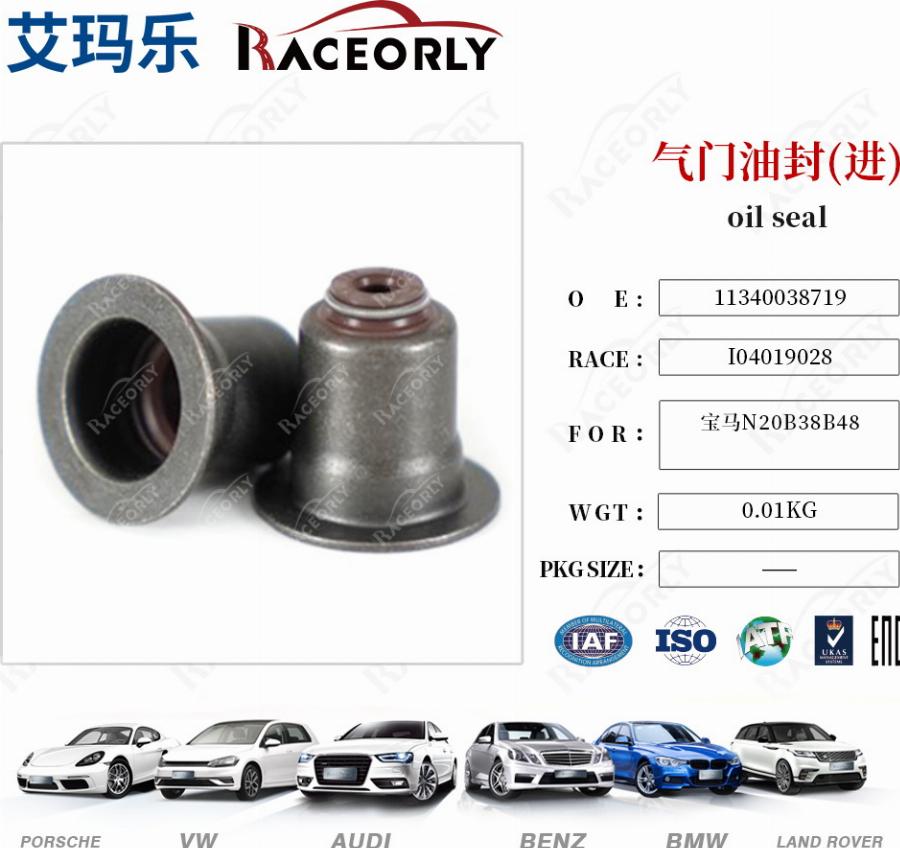 RACEORLY I04019028 - Seal Ring, valve stem car-mod.net