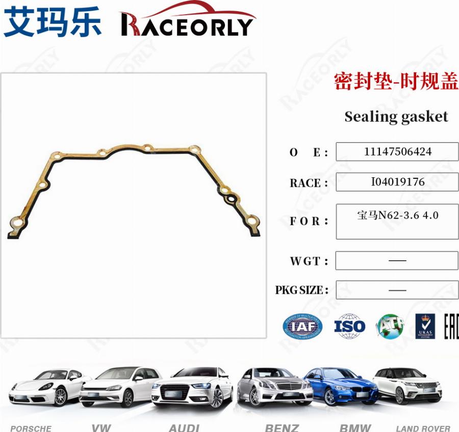RACEORLY I04019176 - Timing Case Gasket, engine timing car-mod.net