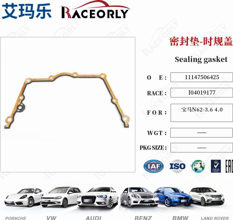 RACEORLY I04019177 - Timing Case Gasket, engine timing car-mod.net
